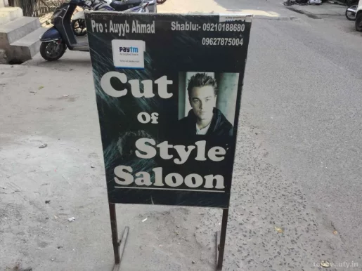 Cut Of Style Saloon, Delhi - Photo 1