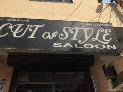 Cut Of Style Saloon, Delhi - Photo 2
