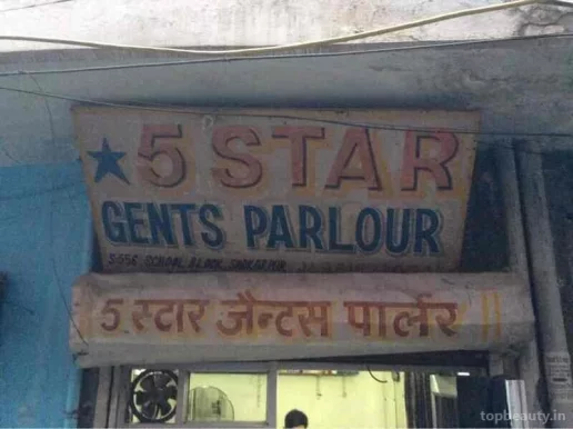 5 Star Salon, Delhi - Photo 4