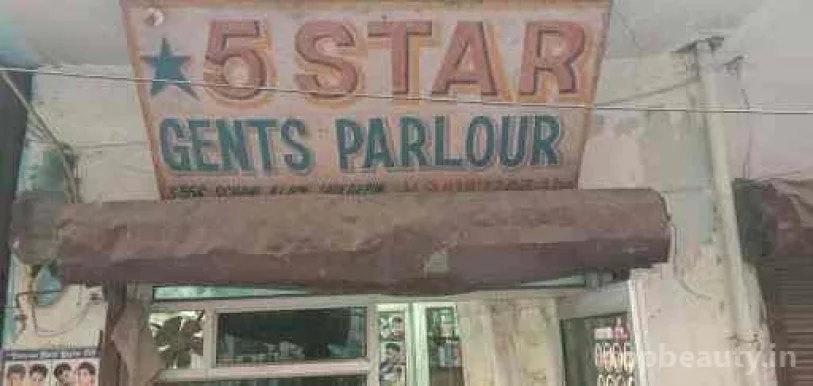 5 Star Salon, Delhi - Photo 1
