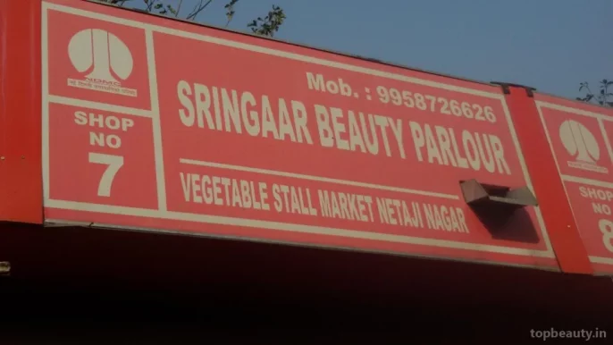 Srinagar Beauty Parlour, Delhi - Photo 2