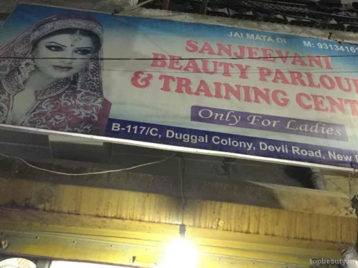 Sanjeevani Beauty Parlour & Training Center, Delhi - Photo 3