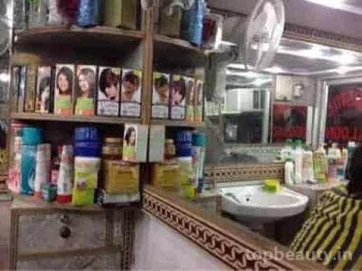 Hair Style Saloon, Delhi - Photo 1