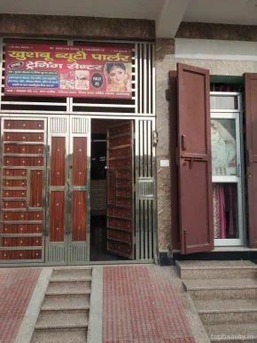 Khushbu beauty parlour, Delhi - Photo 1