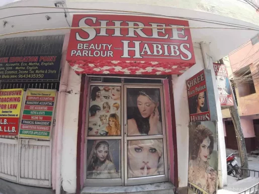 Shree Beauty Parlour, Delhi - Photo 1