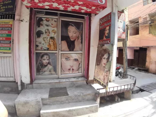 Shree Beauty Parlour, Delhi - Photo 3