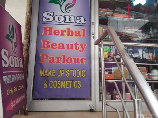 Sona Herbal Beauty Parlour, Delhi - Photo 4