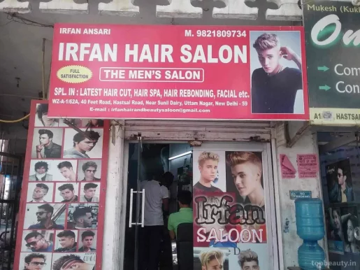 Irfan Hameed Unisex salon, Delhi - Photo 1