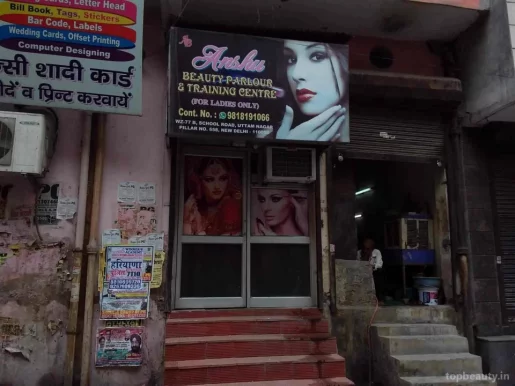 Anshu Beauty Parlour, Delhi - Photo 2
