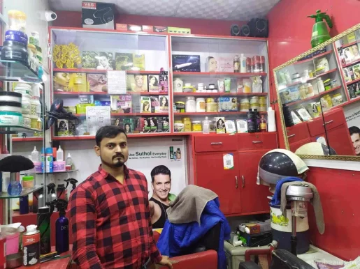 Sabu Hair Cutting Saloon, Delhi - Photo 5