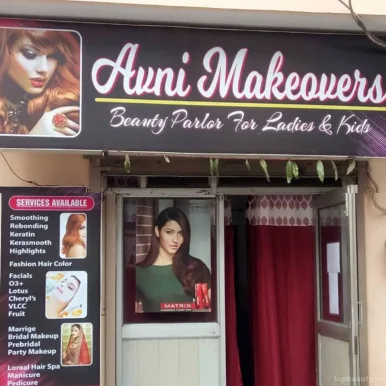 Anu Makeovers (Navin Shahdara), Delhi - Photo 2