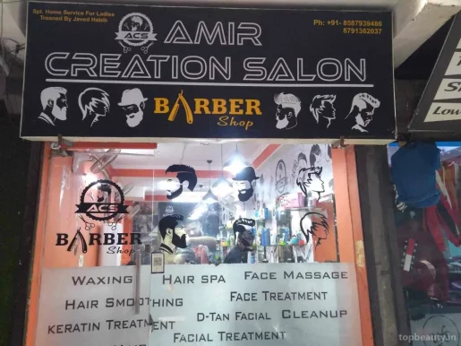Aamir Creation Salon, Delhi - Photo 1