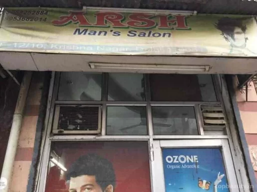 Arsh Man Saloon, Delhi - Photo 5