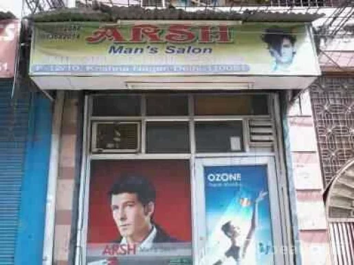Arsh Man Saloon, Delhi - Photo 1