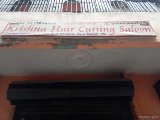 Krishna Hair Salon, Delhi - 