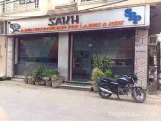 Sakhi Beauty Parlour, Delhi - Photo 3