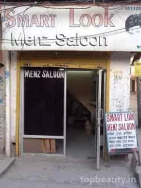 Smart Look Mens Saloon, Delhi - 