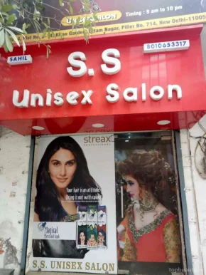 S.S Unisex Salon, Delhi - Photo 1