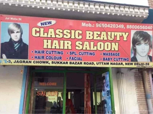 Classic Beauty Hair Saloon, Delhi - Photo 1