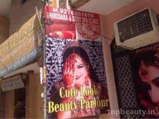 Cute Look Beauty Parlour, Delhi - Photo 1