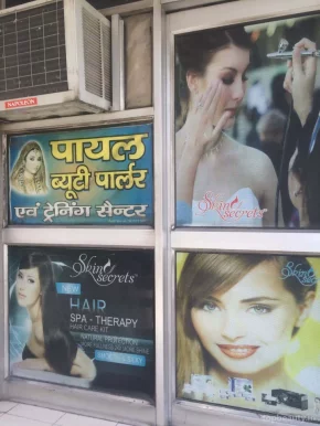 Payal Beauty Parlour and training center, Delhi - Photo 6