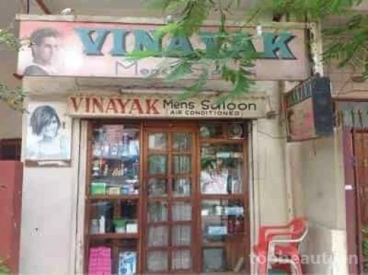 Vinayak Men's Saloon, Delhi - Photo 3