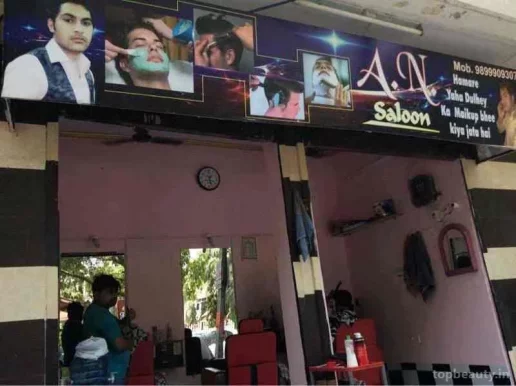 A.N Saloon, Delhi - Photo 7