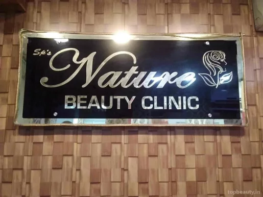 Nature Beauty Clinic, Delhi - Photo 1