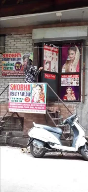 Shobha Beauty & Training Center, Delhi - Photo 2