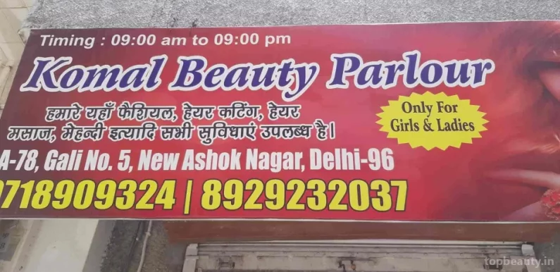 Komal Beauty Parlour, Delhi - Photo 1