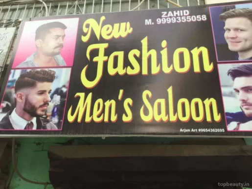 New Fashion Mens Salon, Delhi - Photo 3
