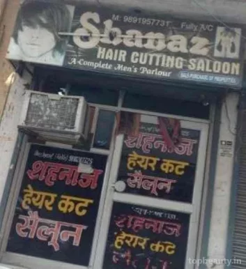 Shahnaz Hair Saloon, Delhi - Photo 1