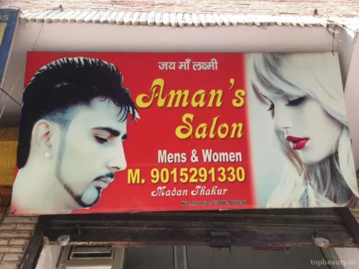 Aman Saloon, Delhi - Photo 2