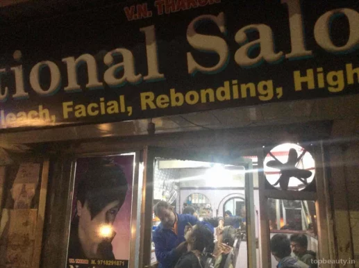 National Salon, Gents Parlour, Delhi - Photo 1