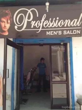 Perfect professional saloon, Delhi - Photo 2