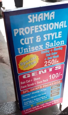 Shama professional unisex salon.!, Delhi - Photo 3
