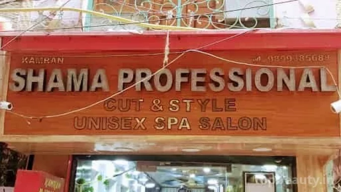 Shama professional unisex salon.!, Delhi - Photo 1