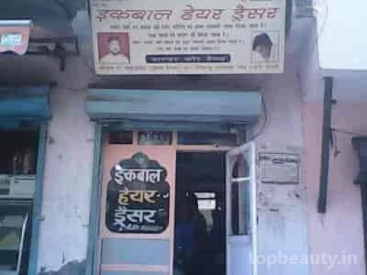 Iqbal Hair Dresser, Delhi - 