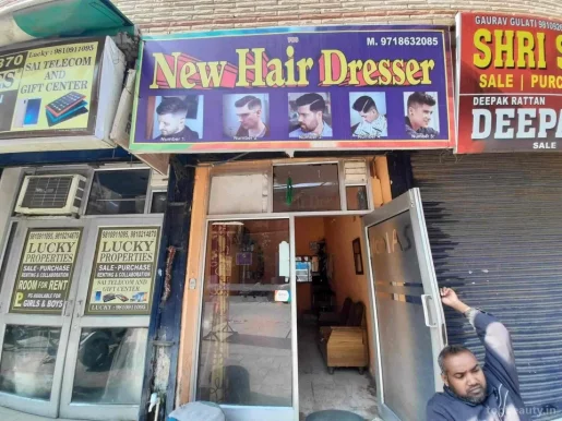 New Hair Style Saloon, Delhi - Photo 4