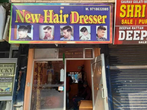 New Hair Style Saloon, Delhi - Photo 3