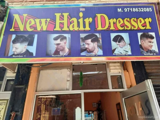 New Hair Style Saloon, Delhi - Photo 1