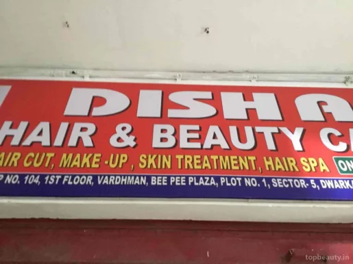 Disha Hair and Beauty Care, Delhi - Photo 2