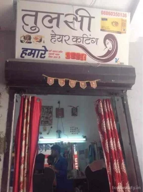 Anjali Hair Cutting Saloon, Delhi - Photo 3