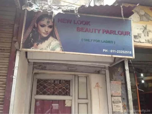 New Look Beauty Parlour, Delhi - Photo 4