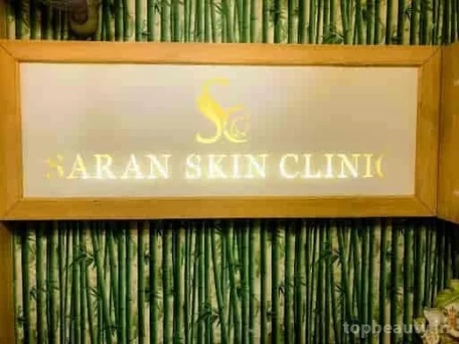 SARAN SKIN CLINIC - (Dr Jitendra Saran), Delhi - Photo 7