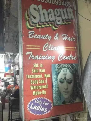 Shagun Beauty Parlour & Training Centre, Delhi - Photo 1
