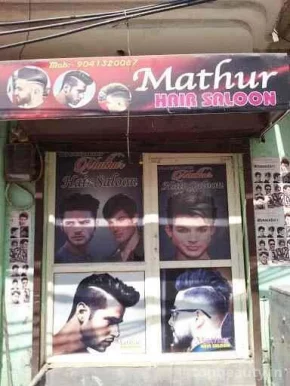 Mathur Hair Saloon, Delhi - Photo 4