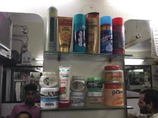 India Hair Salon, Delhi - Photo 2