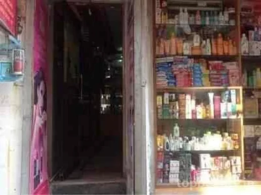Suhag Beauty Parlour, Delhi - Photo 2