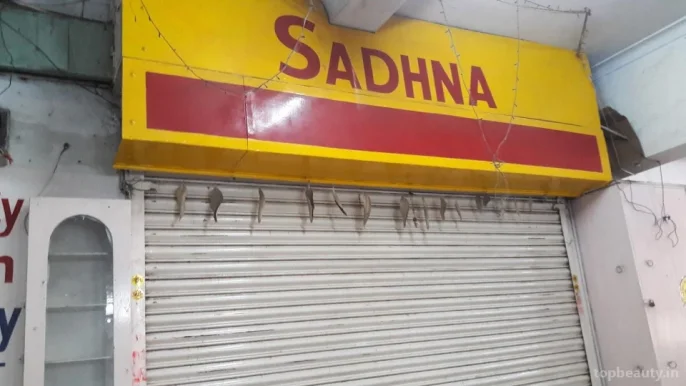 Sadhna, Dhanbad - Photo 2